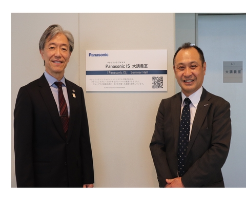 【プレスリリース】奈良先端科学技術大学院大学 情報科学棟 大講義室 パナソニック インフォメーションシステムズ株式会社とネーミングライツに関する協定を締結 「パナソニックＩＳ大講義室」が誕生