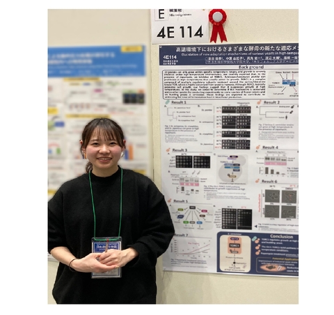 微生物インタラクション研究室の淺田 瑞季さん（博士前期課程2年）が「日本農芸化学会トピックス賞」を受賞