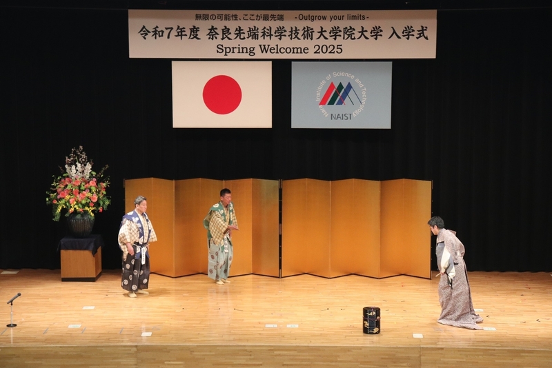令和7年度入学式を挙行（2025/4/4）