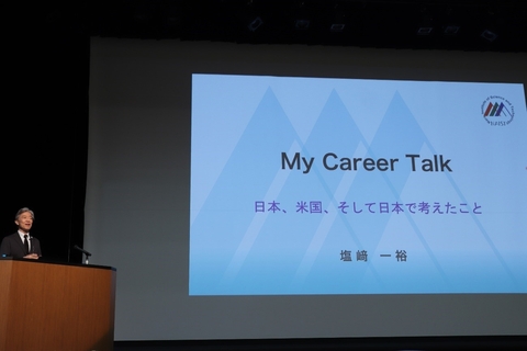 学長キャリアトークを開催（2025/5/8）
