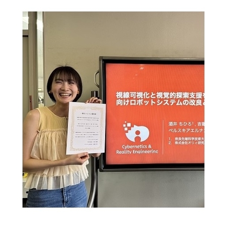 サイバネティクス・リアリティ工学研究室の酒井ちひろさん(博士前期課程2年)らが、エンタテインメントコンピューティング2025において一般セッション優秀賞を受賞