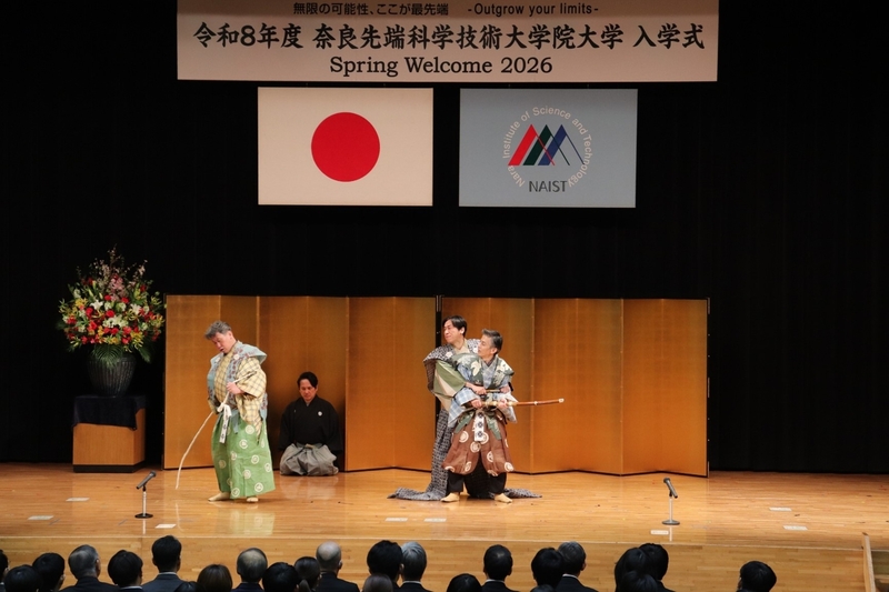 令和８年度入学式を挙行（2026/4/6）