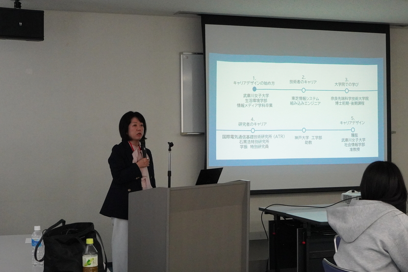 NAIST STELLA プログラム(JST次世代科学技術チャレンジプログラム)2025ラップアップ合宿を開催