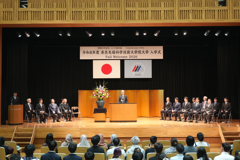 令和8年度秋学期入学式を挙行（2026/10/2）
