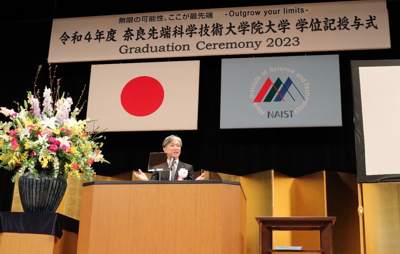 令和4年度学位記授与式を挙行（2023/3/24）