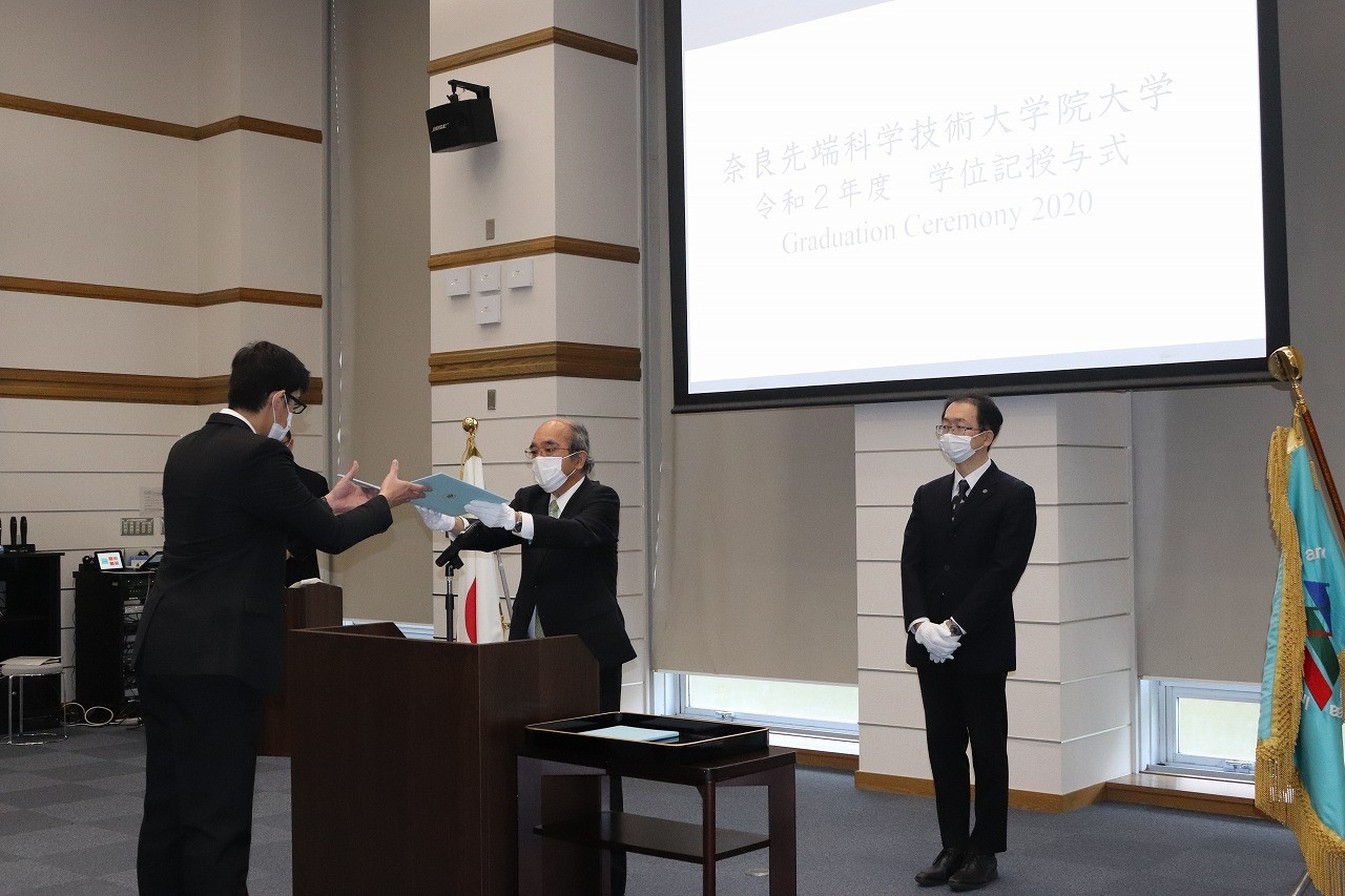 令和2年度 学位記授与式を挙行（2020/12/22）