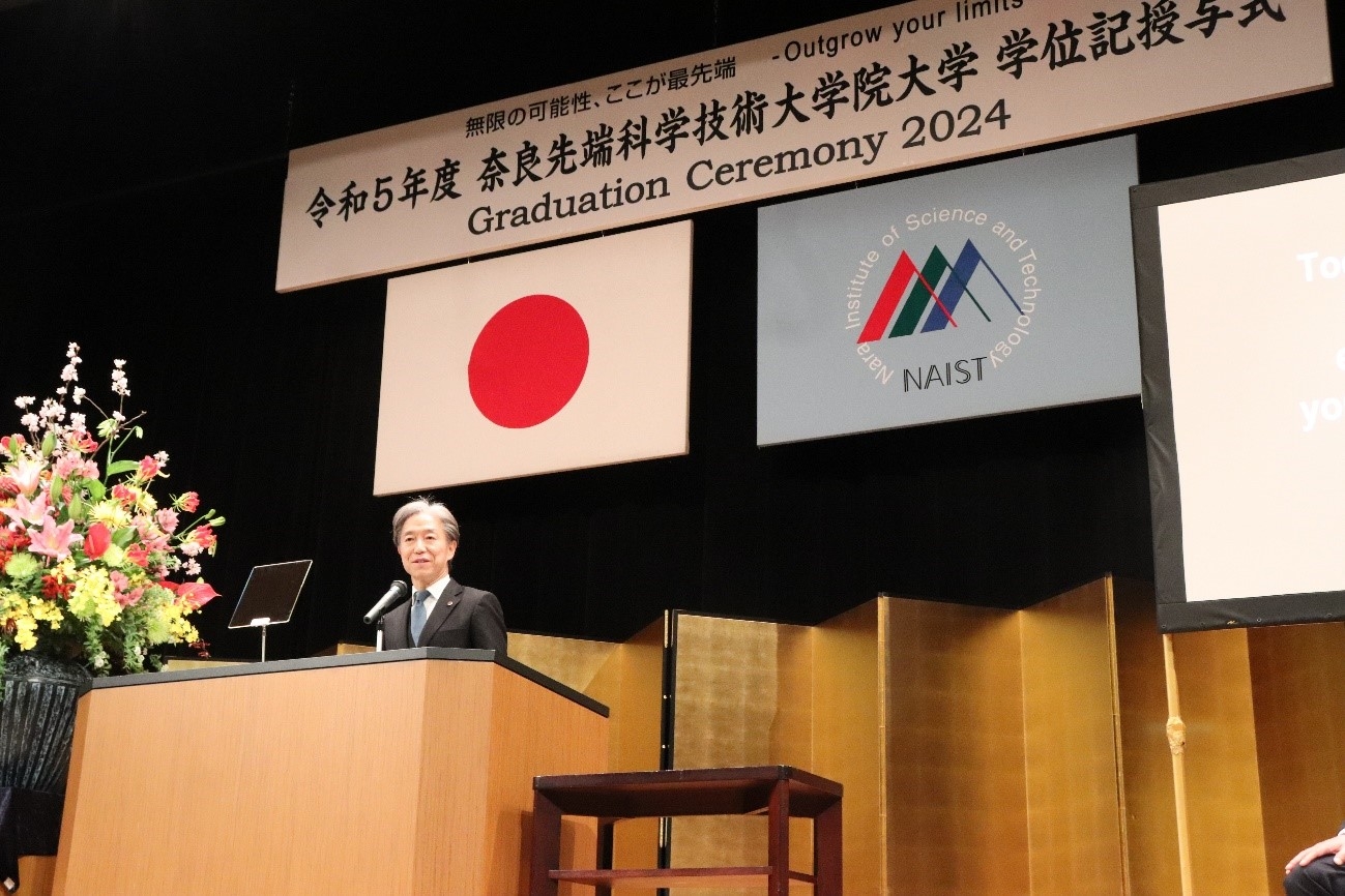 令和5年度学位記授与式を挙行（2024/3/22）