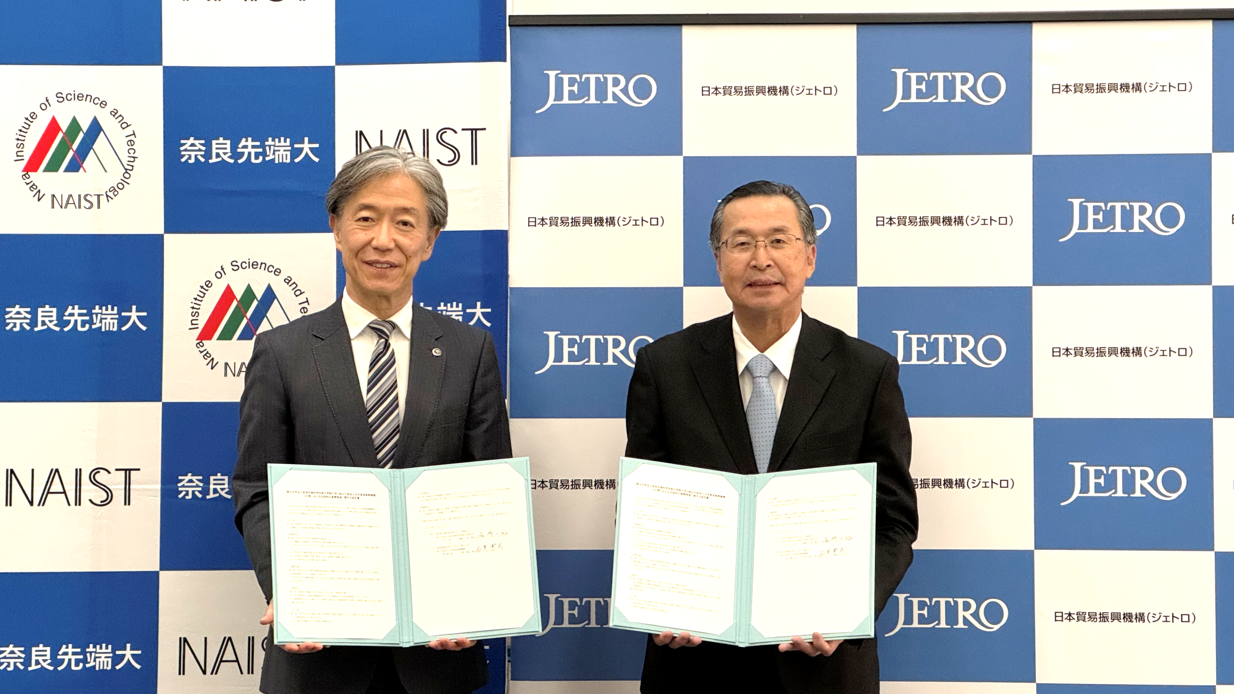 独立行政法人日本貿易振興機構（ジェトロ）と「包括的な連携推進に関する協定」を締結（2024/3/11）