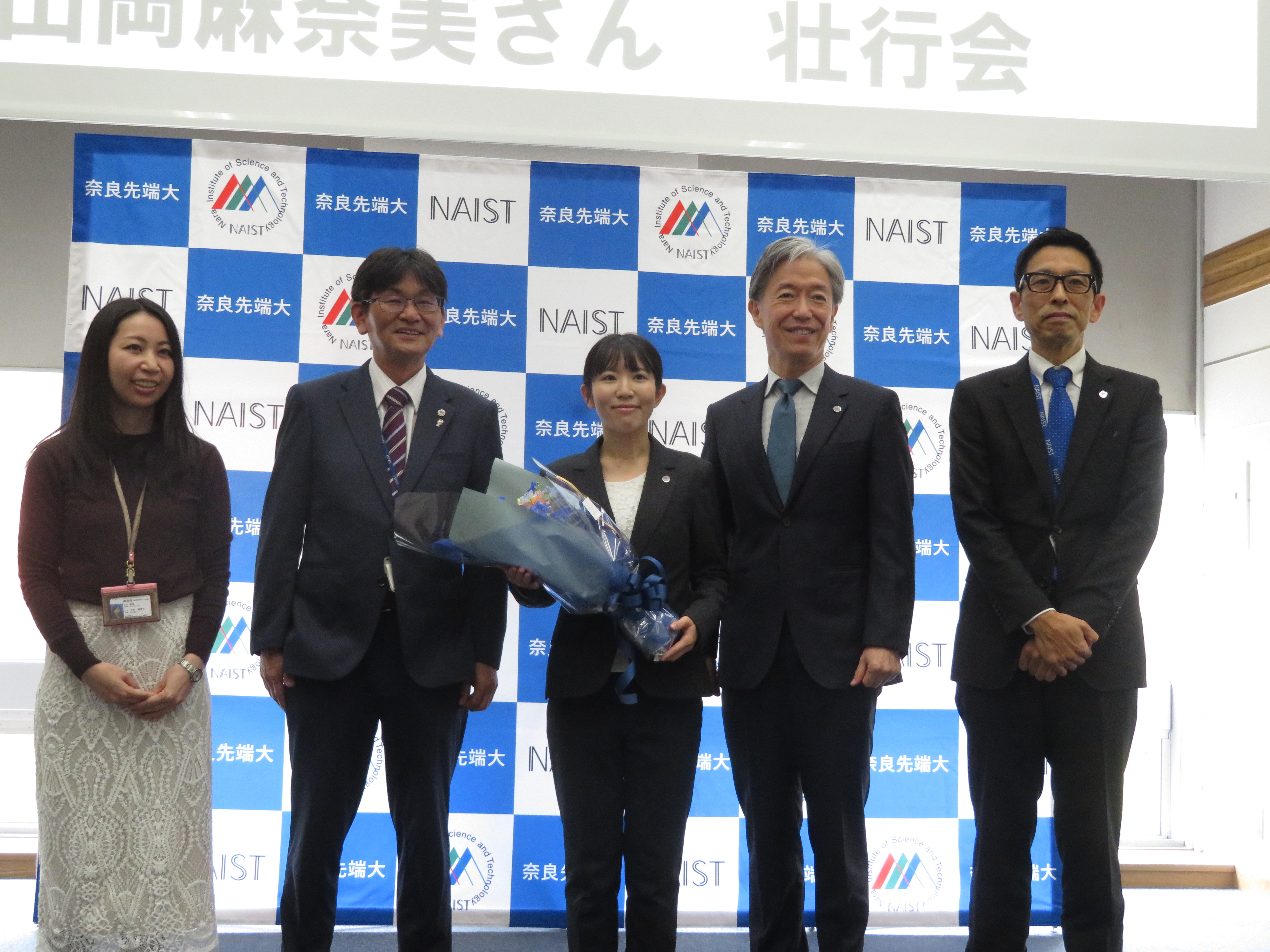第65次南極地域観測隊に派遣される事務局職員の壮行会を開催（2023/11/16）